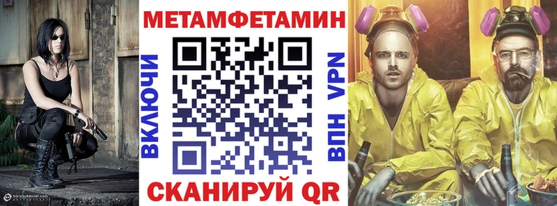 АМФЕТАМИН 98% Берёзовский