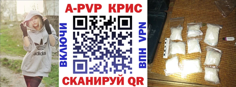 Alfa_PVP СК КРИС  Берёзовский 