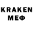 МЕФ 4 MMC Media Stoker