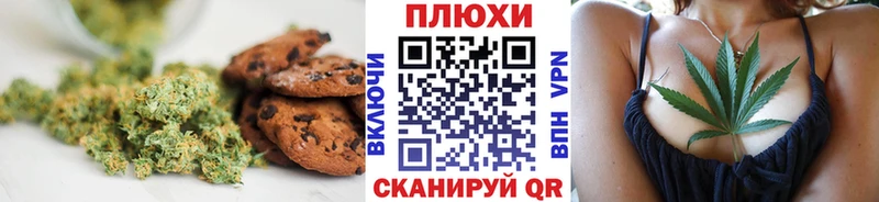 KRAKEN рабочий сайт Берёзовский Еда ТГК конопля