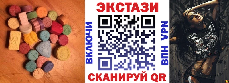 Экстази Philipp Plein  нарко площадка Telegram  Берёзовский  цены наркотик 