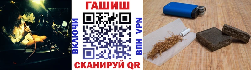 ГАШ Ice-O-Lator  цены наркотик  Берёзовский 
