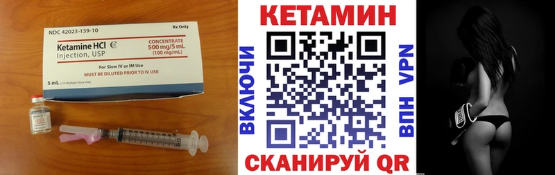 хочу наркоту  Берёзовский  КЕТАМИН VHQ 