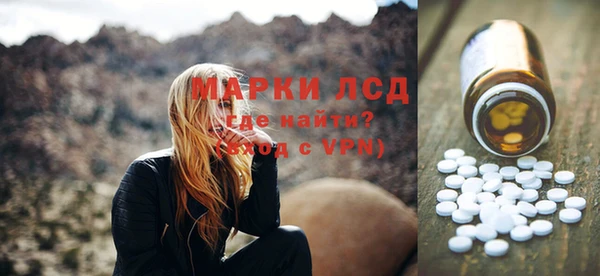 таблы Новокубанск