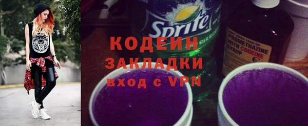 таблы Новокубанск