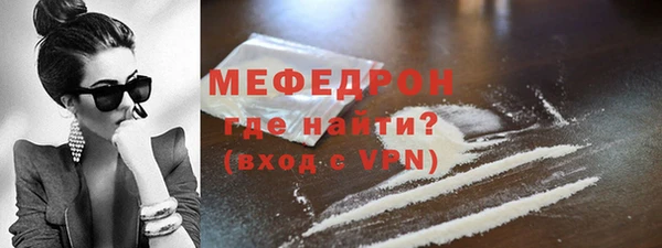 таблы Новокубанск