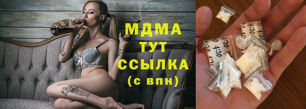 таблы Новокубанск