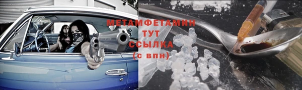 кокс Новозыбков