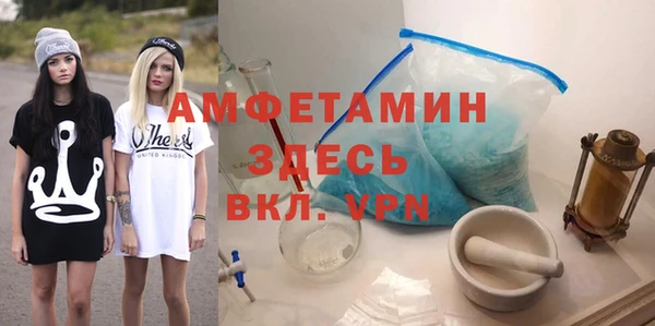 экстази Зеленокумск