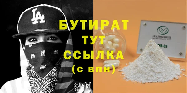крисы Новодвинск