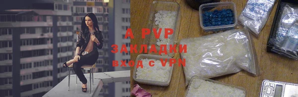 кокс Новозыбков