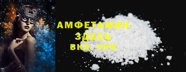 таблы Новокубанск