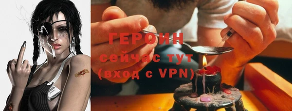 таблы Новокубанск