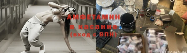 таблы Новокубанск