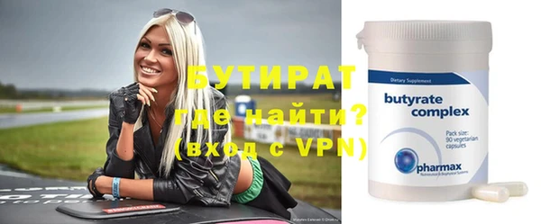 кокс Новозыбков
