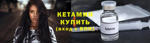 стафф Белая Калитва
