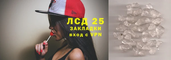 таблы Новокубанск