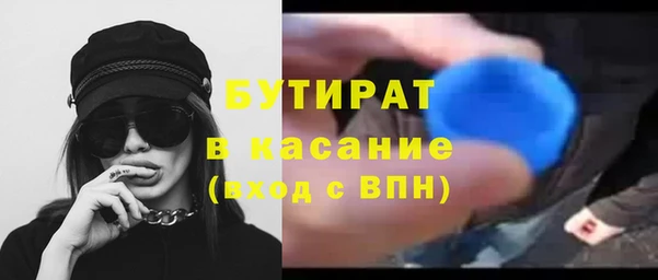 крисы Новодвинск