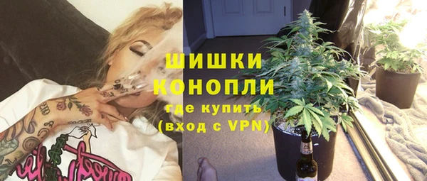 таблы Новокубанск