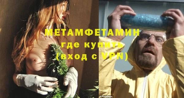 кокс Новозыбков