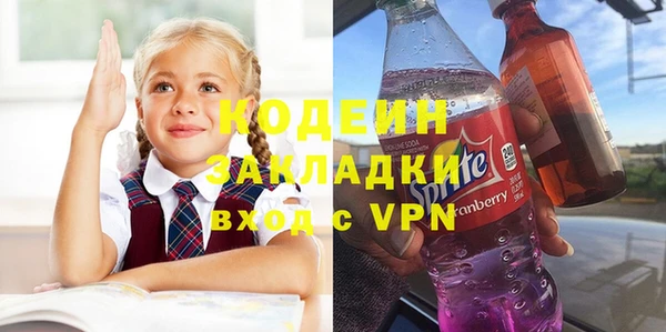 кокс Новозыбков