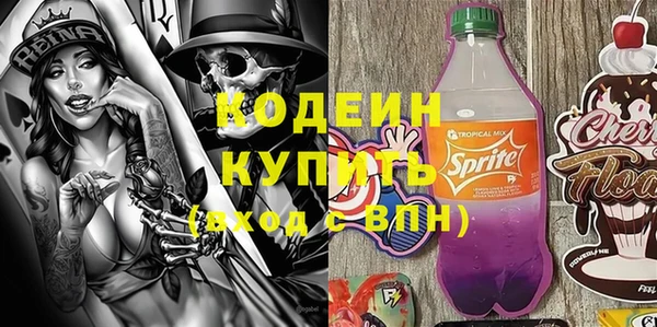 таблы Новокубанск
