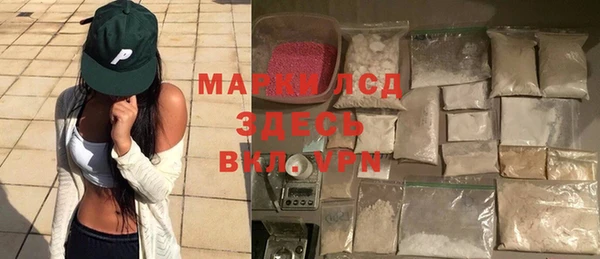 таблы Новокубанск