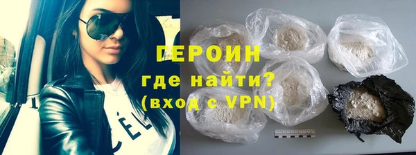 таблы Новокубанск