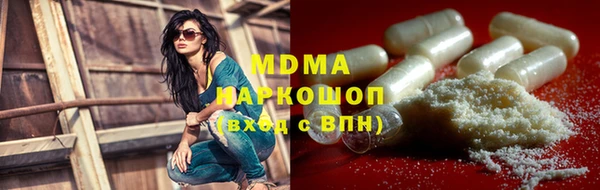 крисы Новодвинск