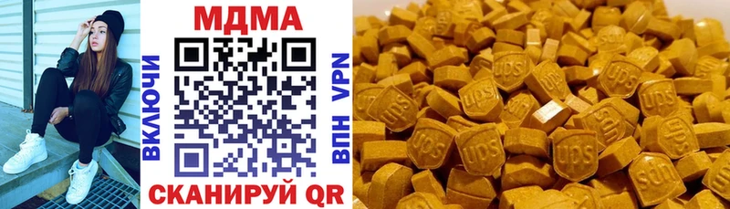 что такое наркотик  Берёзовский  MDMA молли 