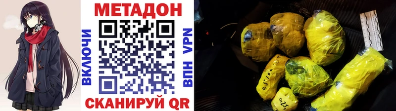 Метадон белоснежный  Берёзовский 