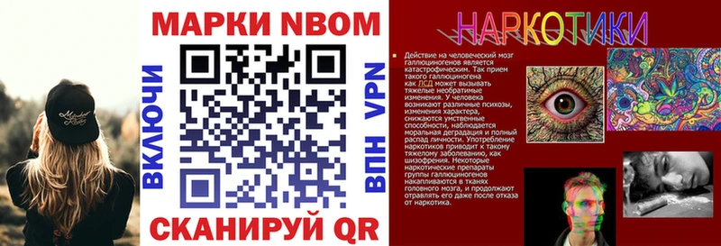 Марки NBOMe 1,5мг  ссылка на мегу маркетплейс  Берёзовский  купить наркотики цена 