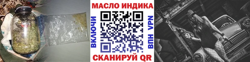 ТГК концентрат  хочу наркоту  Берёзовский 