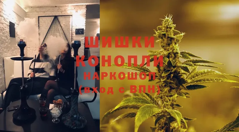 Бошки марихуана White Widow  Берёзовский 